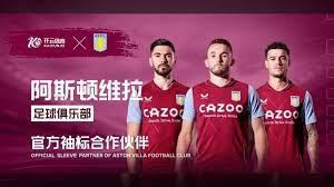 乐部球衣的 乐部球衣的